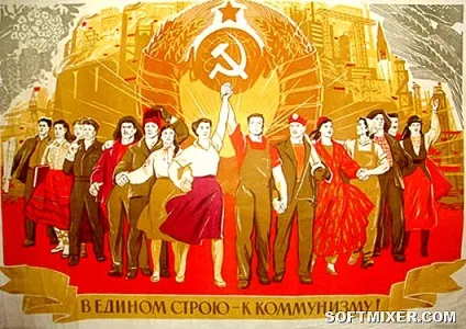 Як простий народ пропонував будувати комунізм (народ) Як простий народ пропонував будувати комунізм