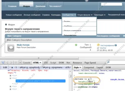Як редагувати стилі в vbulletin 4 - форум твого напрямки