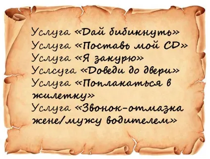 Як залучити клієнтів в таксі 1 (клієнтів) Як залучити клієнтів в таксі 1