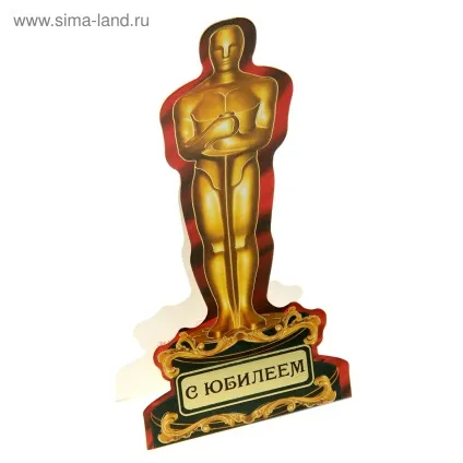 Як зробити статуетки оскар