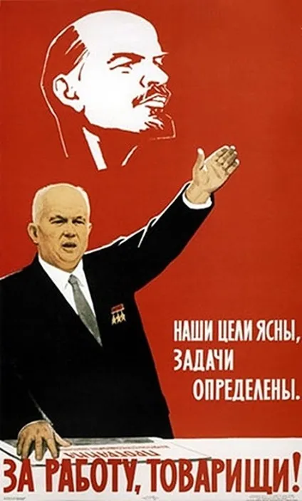 Як простий народ пропонував будувати комунізм (будувати) Як простий народ пропонував будувати комунізм