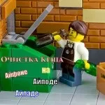 Як створити свій подкаст 1 (вперше зіткнувся цієї) Як створити свій подкаст 1