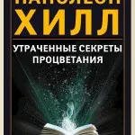 Як створити свій подкаст 1 (Буде думка ясна людині) Як створити свій подкаст 1