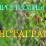 Як створити свій подкаст 1 (створити) Як створити свій подкаст 1