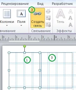 Як створити шаблон газети в publisher (створити) Як створити шаблон газети в publisher