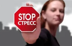 Як зняти нервову напругу у дитини (нервове напруження яке) Як зняти нервову напругу у дитини