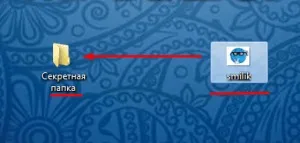 Як заховати папку або файли на комп'ютері, блог івана ЄВСЄЄВА (комп'ютері) Як заховати папку або файли на комп'ютері, блог івана ЄВСЄЄВА