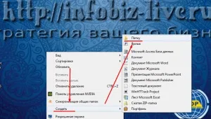 Як заховати папку або файли на комп'ютері, блог івана ЄВСЄЄВА (комп'ютері) Як заховати папку або файли на комп'ютері, блог івана ЄВСЄЄВА