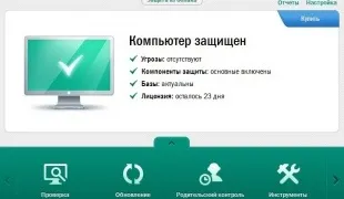 Як видаляти віруси з карантину (програма) Як видаляти віруси з карантину