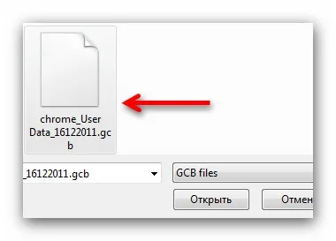 Як зберегти профіль google chrome