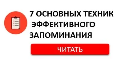 Як стати приємною людиною і легко налагоджувати відносини з оточуючими (стати) Як стати приємною людиною і легко налагоджувати відносини з оточуючими
