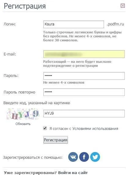 Як створити подкаст, або контент вам у вуха (подкаст) Як створити подкаст, або контент вам у вуха