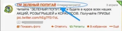 Як видалити ретвіти в twitter, запитай, як (як видалити ретвіт) Як видалити ретвіти в twitter, запитай, як