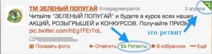 Як видалити ретвіти в twitter, запитай, як (ретвіти) Як видалити ретвіти в twitter, запитай, як