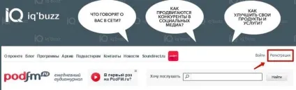 Як створити подкаст, або контент вам у вуха (PodFM Podster Russian podcasts) Як створити подкаст, або контент вам у вуха
