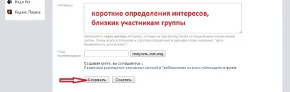 Як створити групу в моєму світі, блог Світлани Погребняк (як створити групу в моєму світі) Як створити групу в моєму світі, блог Світлани Погребняк