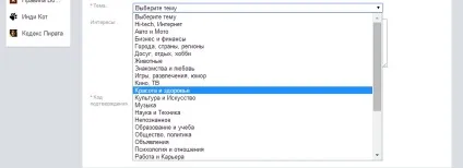 Як створити групу в моєму світі, блог Світлани Погребняк (як створити групу в моєму світі) Як створити групу в моєму світі, блог Світлани Погребняк