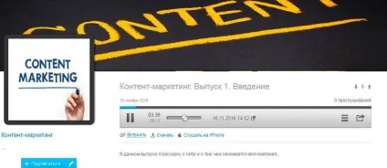 Як створити подкаст, або контент вам у вуха (PodFM Podster Russian podcasts) Як створити подкаст, або контент вам у вуха