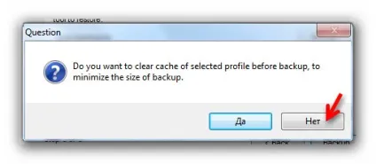 Як зберегти профіль google chrome