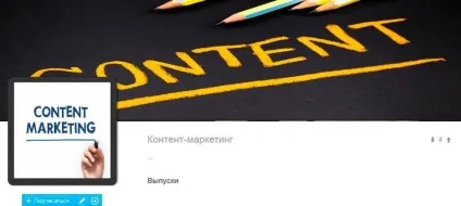 Як створити подкаст, або контент вам у вуха (PodFM Podster Russian) Як створити подкаст, або контент вам у вуха
