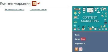 Як створити подкаст, або контент вам у вуха (PodFM Podster Russian) Як створити подкаст, або контент вам у вуха