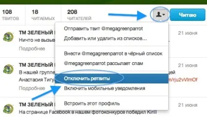 Як видалити ретвіти в twitter, запитай, як (ретвіти) Як видалити ретвіти в twitter, запитай, як