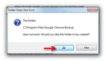 Як зберегти профіль google chrome
