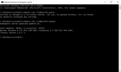 Як стиснути файли windows 10 для звільнення внутрішньої пам'яті (файли) Як стиснути файли windows 10 для звільнення внутрішньої пам'яті