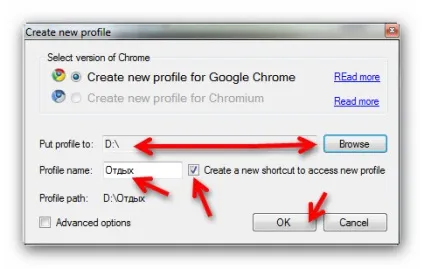 Як зберегти профіль google chrome