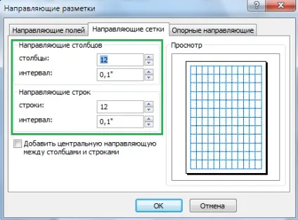 Як створити шаблон газети в publisher (шаблон) Як створити шаблон газети в publisher