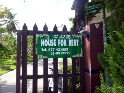 Як зняти будинок на Самуї, house for rent (house for rent) Як зняти будинок на Самуї, house for rent