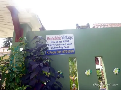 Як зняти будинок на Самуї, house for rent (rent) Як зняти будинок на Самуї, house for rent