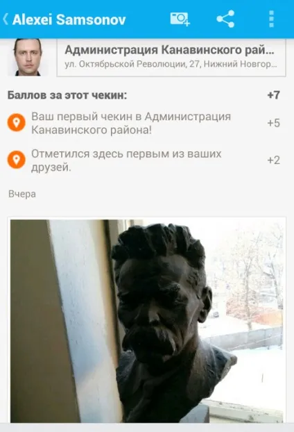 Як стати членом уїк з правом вирішального голосу (правом вирішального голосу) Як стати членом уїк з правом вирішального голосу