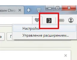 Як встановити і видалити розширення в опері (Download Chrome Extension) Як встановити і видалити розширення в опері