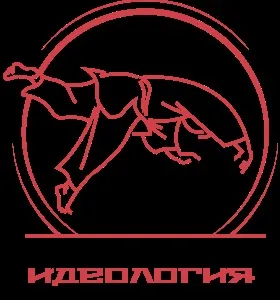 Як вибрати бойове мистецтво