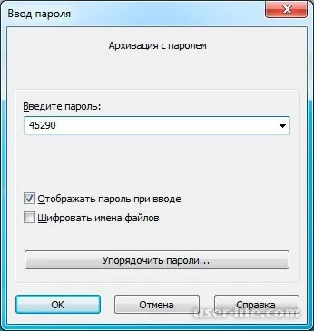 Як зламати архів