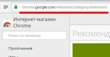 Як встановити і видалити розширення в опері (Download Chrome Extension) Як встановити і видалити розширення в опері
