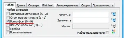 Як зламати архів