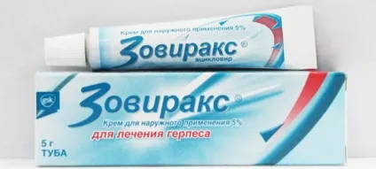 Яку мазь використовувати для татуажу губ і після процедури для догляду (татуаж) Яку мазь використовувати для татуажу губ і після процедури для догляду
