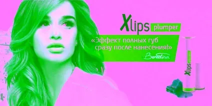 Як збільшити губи за допомогою макіяжу і косметики (збільшити губи допомогою) Як збільшити губи за допомогою макіяжу і косметики