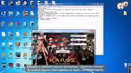 Як зламати КарОс на гроші, працюємо з фінансами (зламати КарОс гроші) Як зламати КарОс на гроші, працюємо з фінансами
