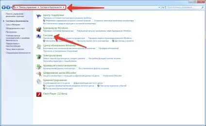 Як дізнатися скільки біт 32 або 64 windows xp, 7, 8, 10