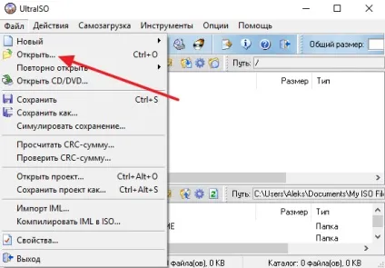 Як записати на флешку завантажувальний iso образ windows 7 або windows 10 (завантажувальний iso образ) Як записати на флешку завантажувальний iso образ windows 7 або windows 10