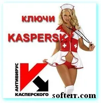 Класифікація антивірусних програм