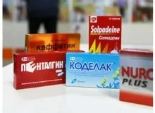 Кодеїн і кодеінсодержащіе препарати - наркотики з аптеки (наркотики) Кодеїн і кодеінсодержащіе препарати - наркотики з аптеки