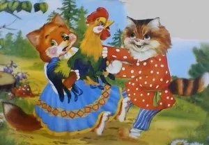 Картинки до казки - кіт, півень і лисиця, сто тисяч чому (картинки) Картинки до казки - кіт, півень і лисиця, сто тисяч чому