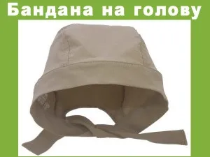 Кепка своїми руками