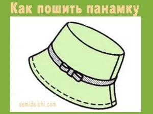 Кепка своїми руками