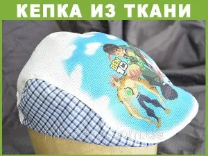 Кепка своїми руками