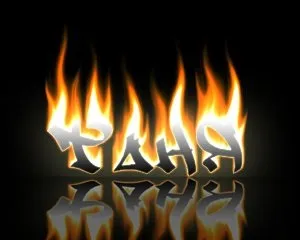 Картинки з іменами таня, татьяна, скачати безкоштовно (таня) Картинки з іменами таня, татьяна, скачати безкоштовно